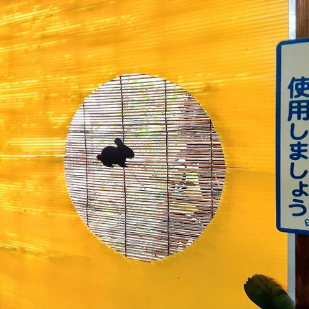Amami Guest House Showa-So Setouchi  Exterior photo
