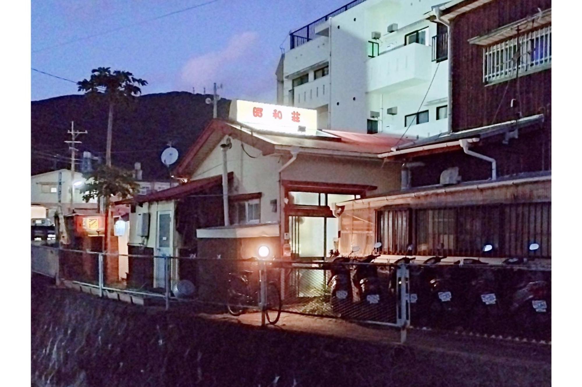 Amami Guest House Showa-So Setouchi  Exterior photo